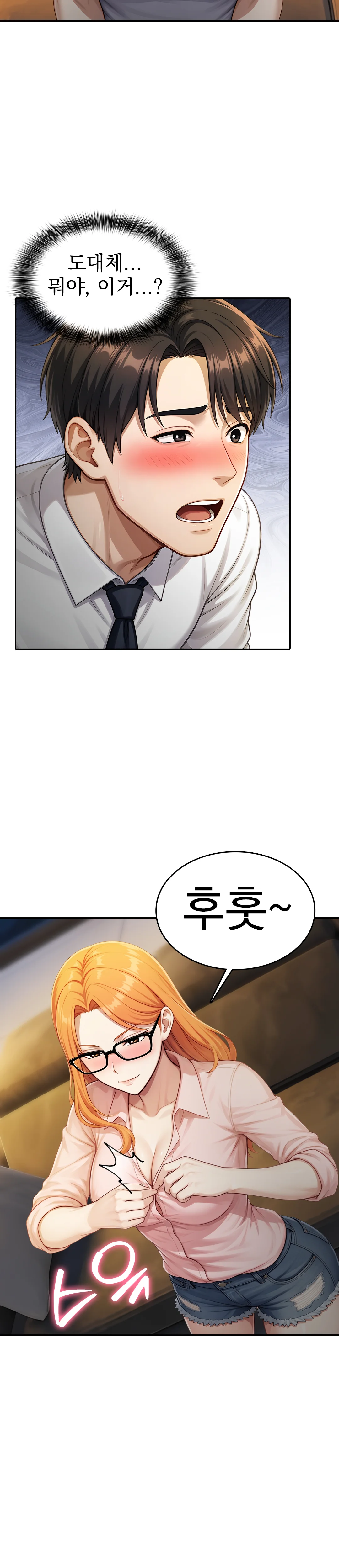 6화 9